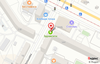 Аптека Будь здоров! в Москве на карте