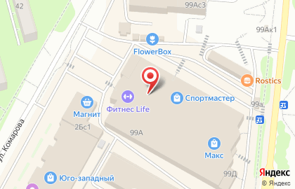 Салон Связной на улице Гагарина на карте