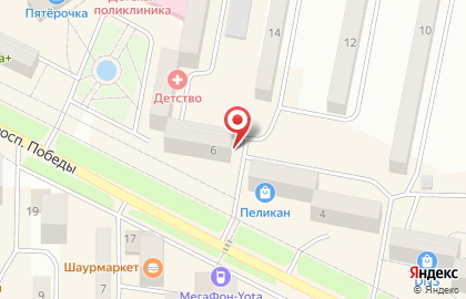 Центр обслуживания клиентов Сибирское здоровье на проспекте Победы на карте