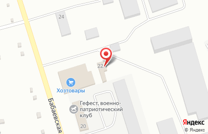Автосервис в Уфе на карте