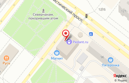 Северская городская коллегия адвокатов Томской области на карте