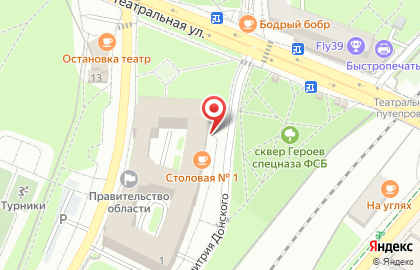Почта России в Калининграде на карте