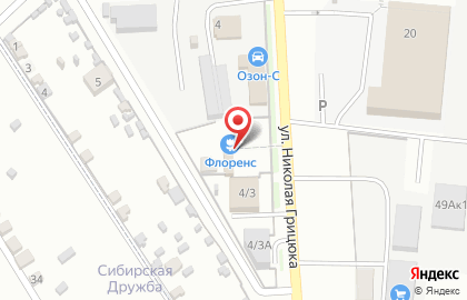 Садовый центр Флоренс на карте