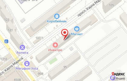 Магазин косметики и товаров для дома Семь+Я на Ташкентской улице, 99 на карте