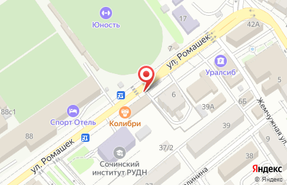 Кофейня Barabas Espresso Bar в Адлерском районе на карте