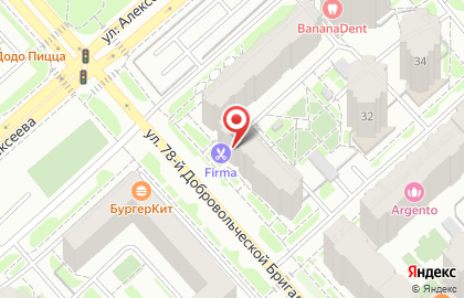 Гостиница в квартирах Апартаменты Эксклюзив в Советском районе на карте