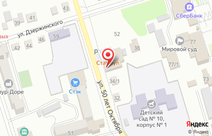 Авто 28rus на карте