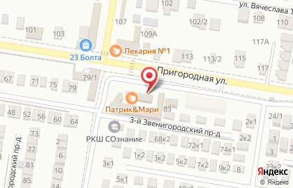 Магазин подарков и сувениров Prazdnikoff_krd на карте
