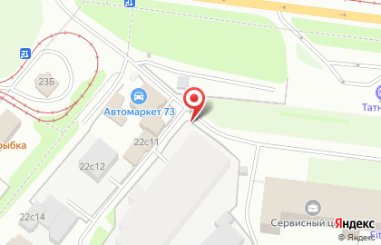 Компания по ремонту электроинструмента Ремакс73 на карте