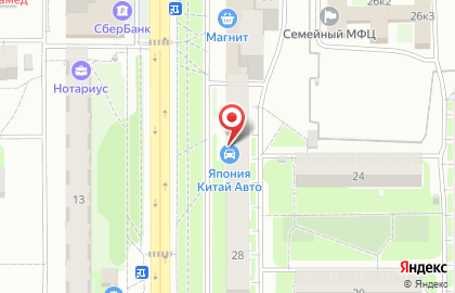 Магазин Природа в Чебоксарах на карте