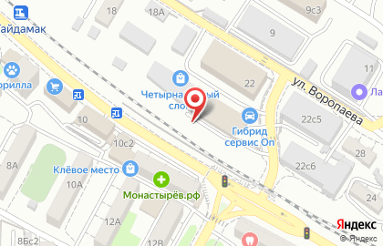 Магазин по продаже и установке автозвука ZiganMagaz на улице Воропаева на карте