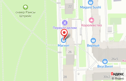 Супермаркет Магнит на Пулковском шоссе на карте