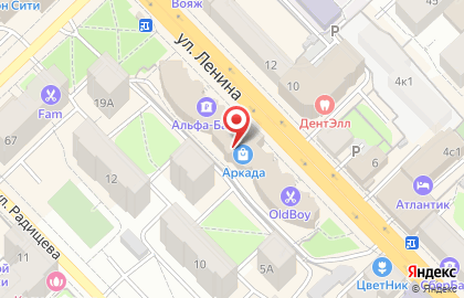 Кофейня Coffee Like на улице Ленина, 9 на карте