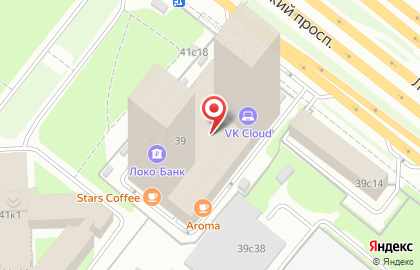 Starbucks на Аэропорту (пр-кт Ленинградский д 39) на карте