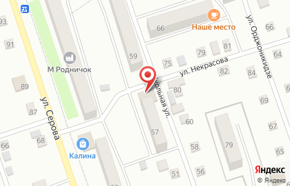 Хостел Hostel на Школьной улице на карте