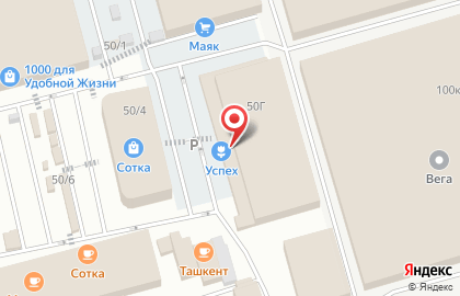 Садовый центр Успех в Кемерово на карте