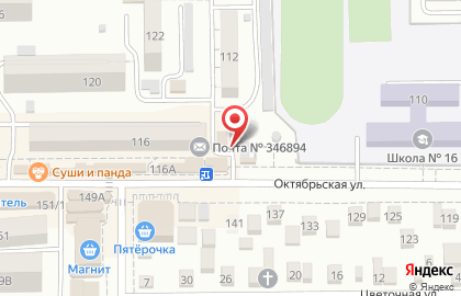 Донская Аптека+ на Октябрьской улице на карте