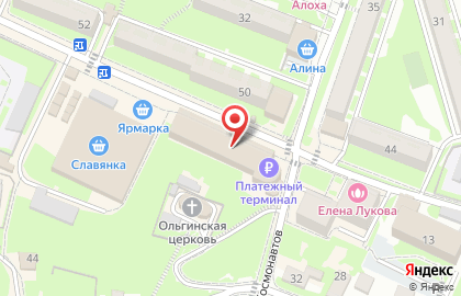 Туристическое агентство Магазин Горящих Путёвок на улице Энгельса в Железноводске на карте