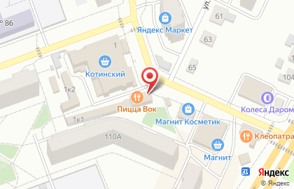 Магазин овощей и фруктов в Тракторозаводском районе на карте