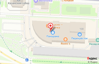 Кофейня Coffee way на улице Ленина на карте