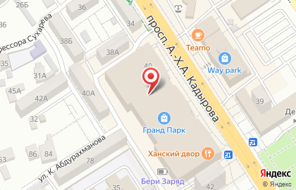 Мастерская по ремонту телефонов Is store на карте