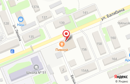 Страховая компания в Чите на карте