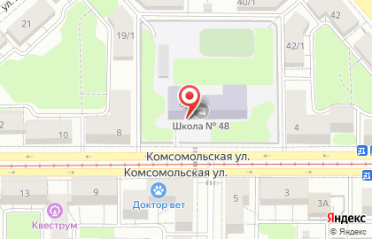 Средняя общеобразовательная школа №48 в Ленинском районе на карте