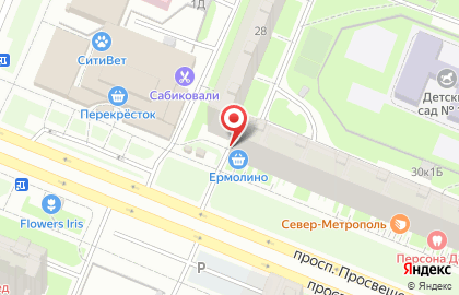 Фирменный магазин Ермолино на проспекте Просвещения на карте