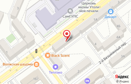 Сервисный центр Лаборатория ремонта в Советском районе на карте