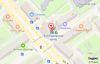 Сдам посуточно. на карте