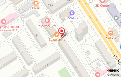 Стриптиз-бар Zажигалка на Волочаевской улице на карте