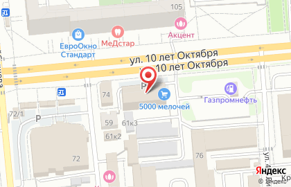 Банкомат АК Барс на улице 10 лет Октября на карте