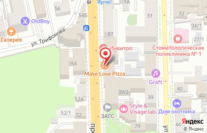 Кафе Мэйк Лав Пицца на проспекте Ленина на карте