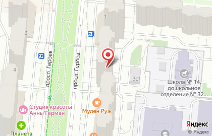 Апартаменты Подмосковный Кров на проспекте Героев на карте