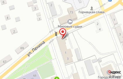 Агентство недвижимости Март на улице Исакова на карте