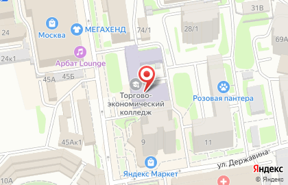 Центр дополнительного образования Новосибирский торгово-экономический колледж в Центральном районе на карте