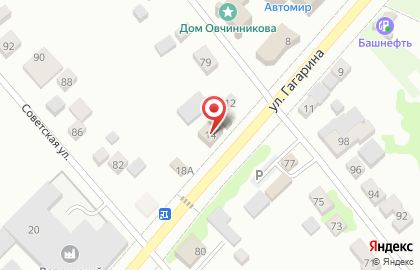 Автосервис Автозапчасти на улице Гагарина на карте