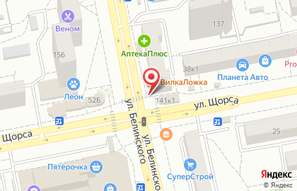 Киоск по продаже печатной продукции Роспечать на улице Белинского на карте