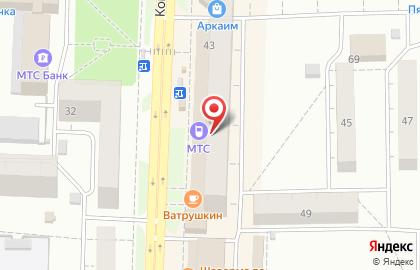 Сотовая компания МТС на Коммунистической улице, 43 на карте