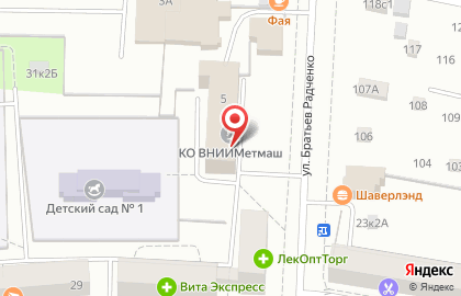 Рубин на улице Братьев Радченко на карте