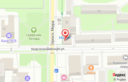 Семейное кафе NoName на карте