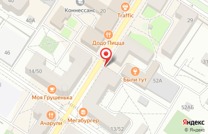 Экспресс-кофейня Wakeup.city на Оранжерейной улице, 13а в Пушкине на карте