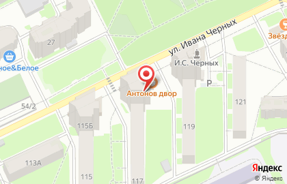 Салон обрядовых услуг на улице Ивана Черных на карте