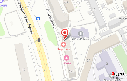 Центр здоровья Персона на улице Шевченко на карте