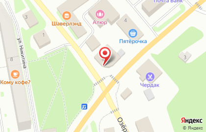 Магазин косметики и товаров для дома Улыбка радуги на Советской улице на карте