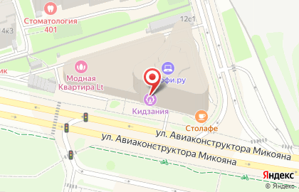 Дистрибьюторский центр Amway на улице Авиаконструктора Микояна на карте