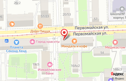 Секс-шоп Точка Любви на Первомайской улице на карте
