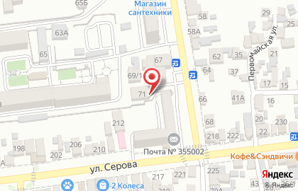 Санитарно-эпидемиологический центр на улице Пушкина на карте
