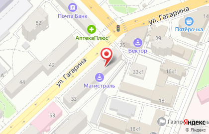Компания Лидер на улице Гагарина на карте
