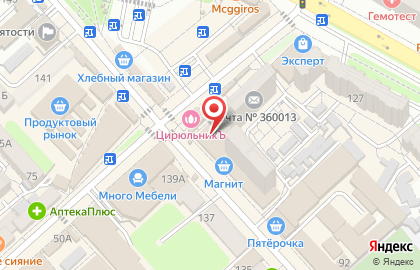 Магазин продуктов Симба в Нальчике на карте